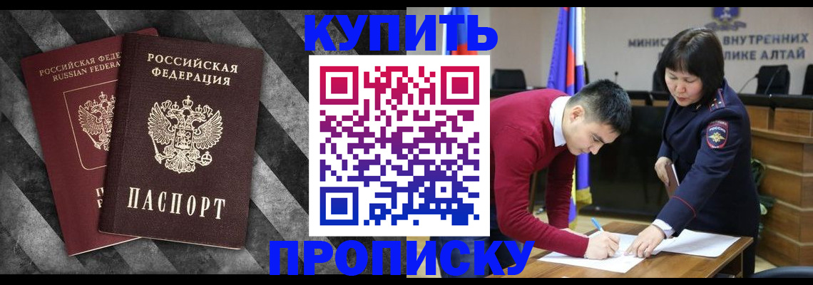 найти адрес прописки в Спасске-Дальнем