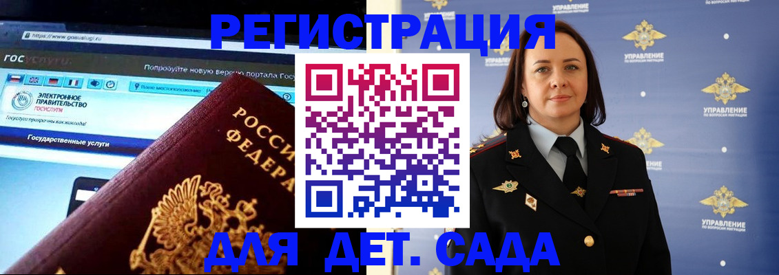 пропишу в квартире в Спасске-Дальнем