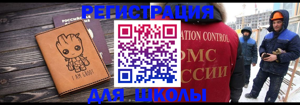 прописка в квартире в Спасске-Дальнем