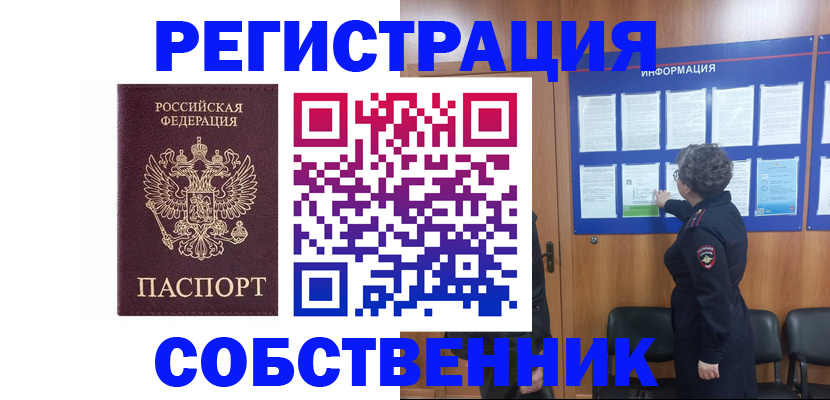 форма 3 в Спасске-Дальнем